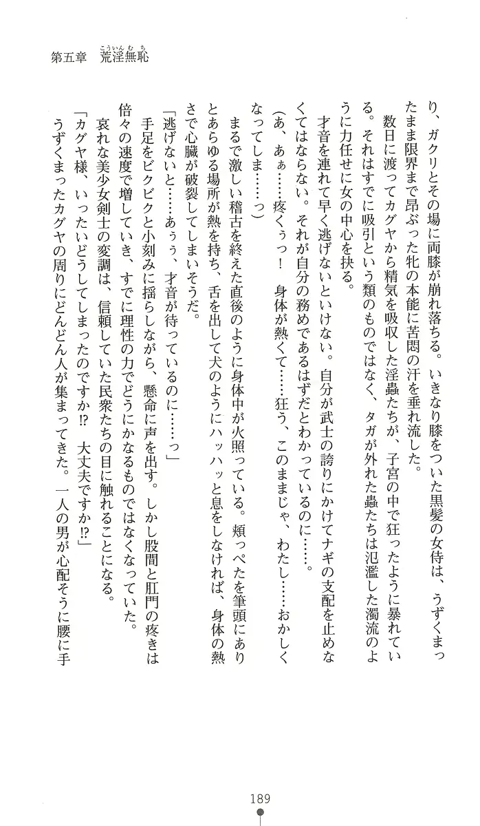 웹툰 이미지 203