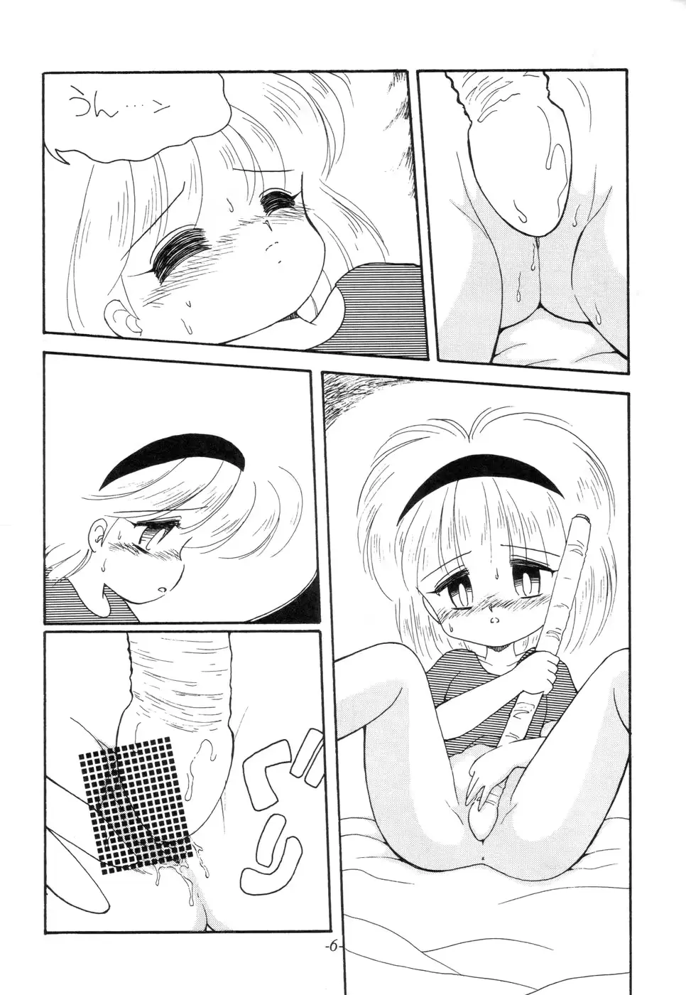 웹툰 이미지 4
