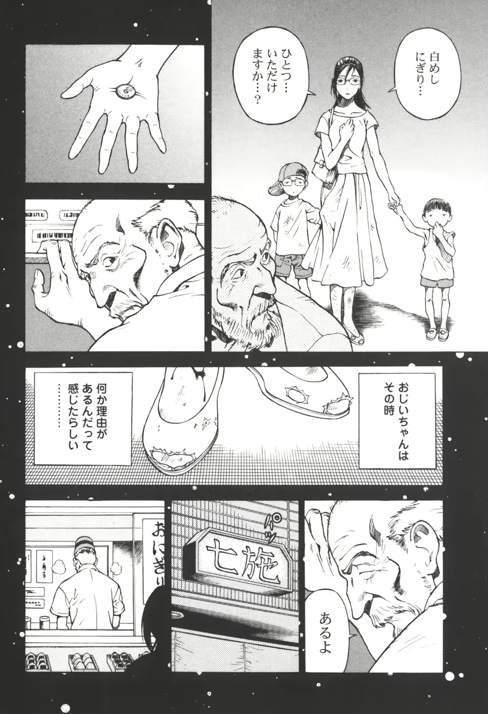웹툰 이미지 161