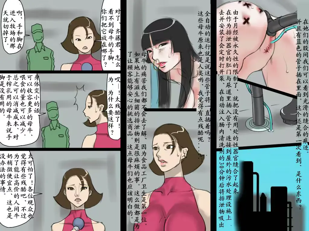 웹툰 이미지 13