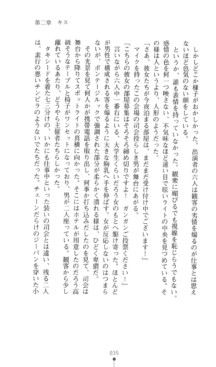 웹툰 이미지 46