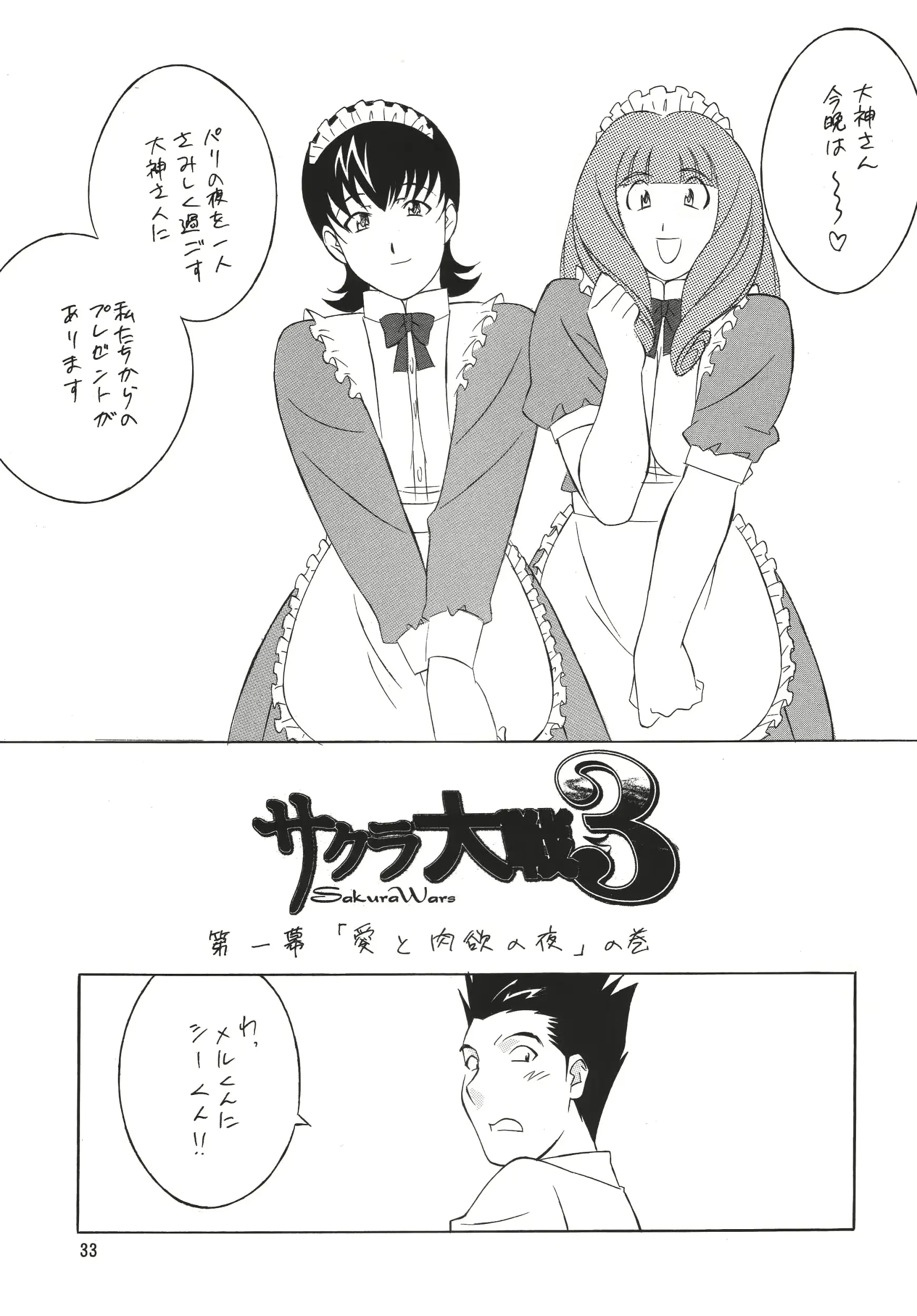 웹툰 이미지 32