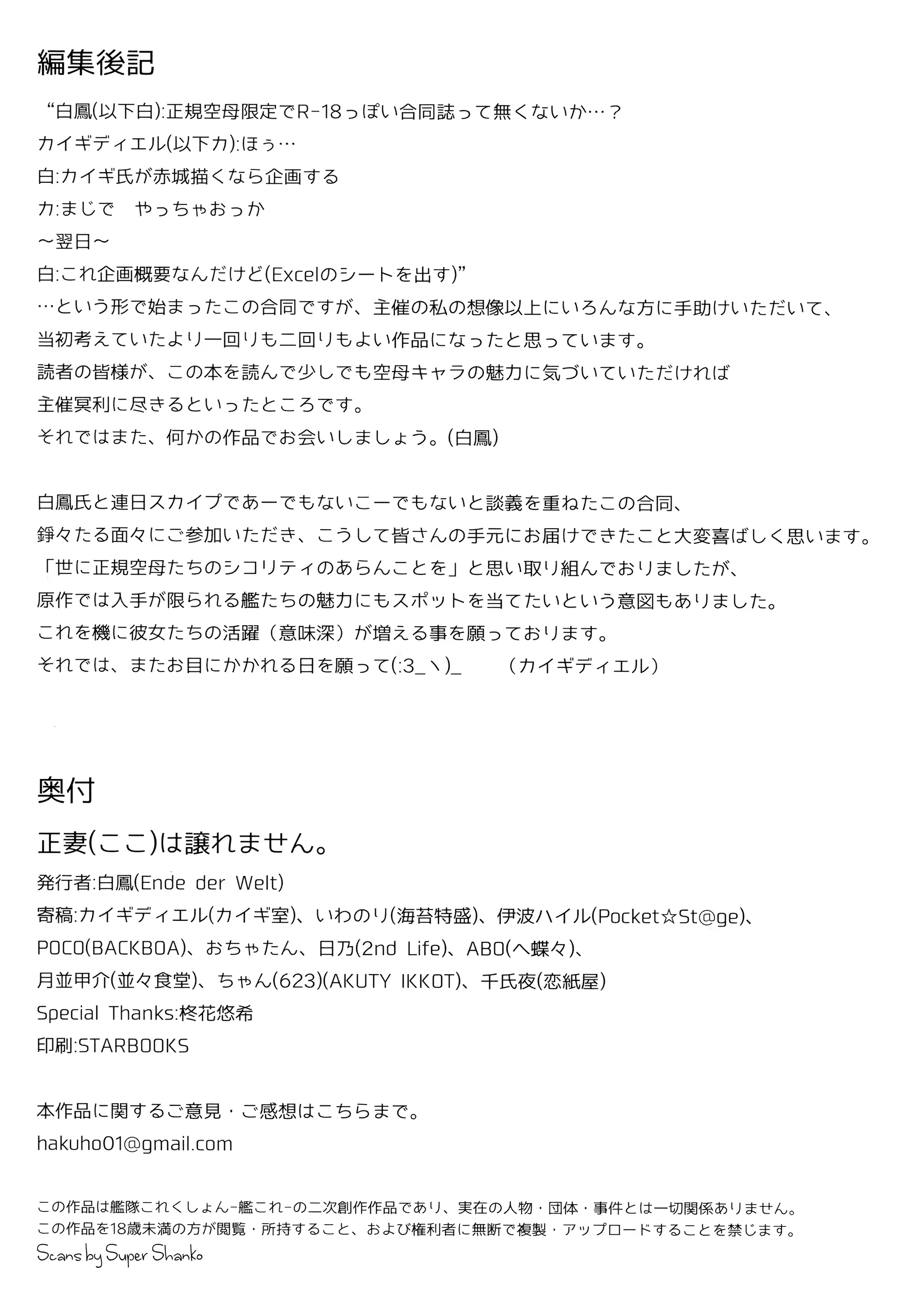 웹툰 이미지 96