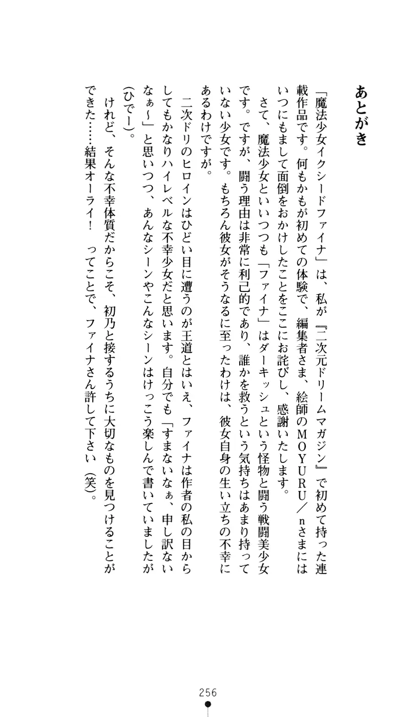 웹툰 이미지 273