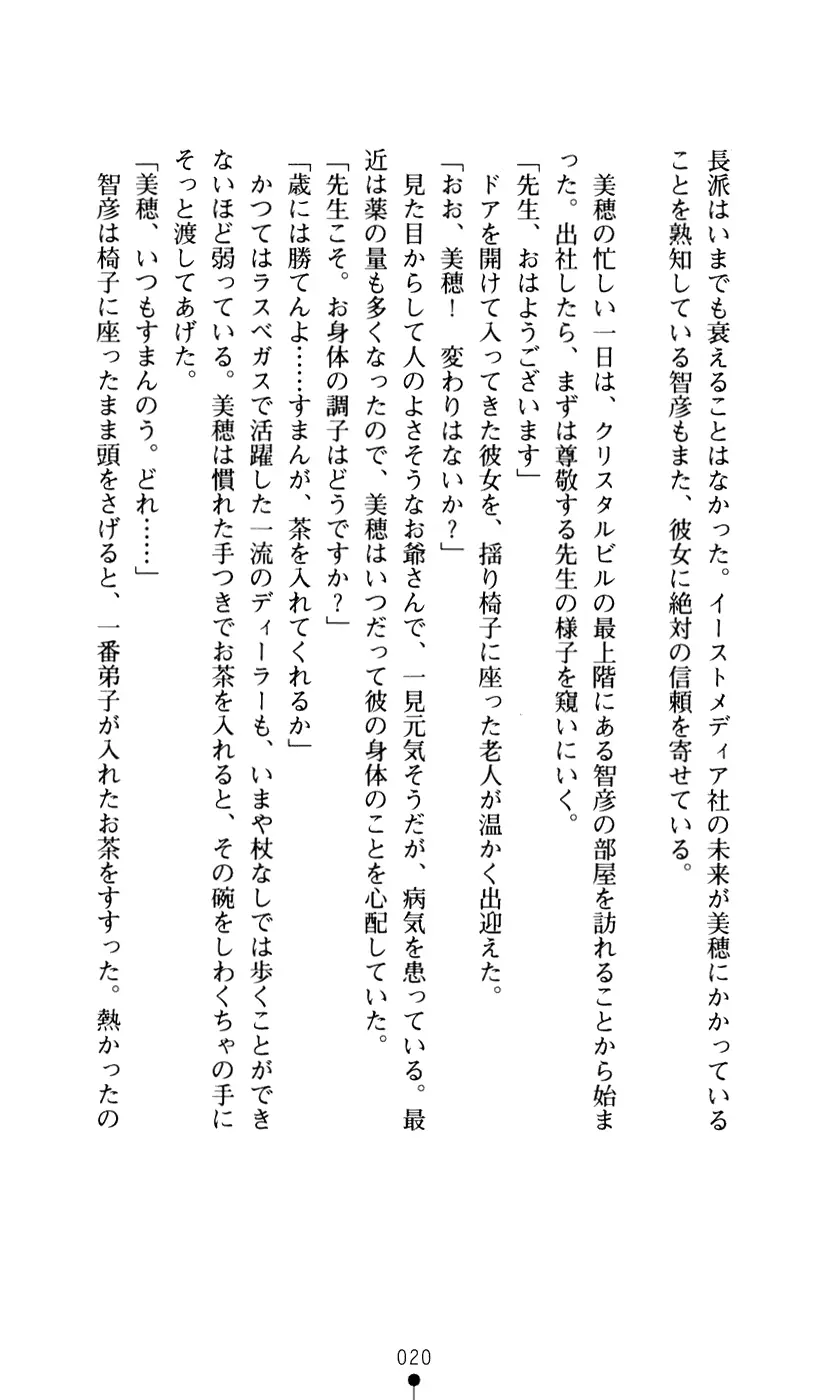 웹툰 이미지 31
