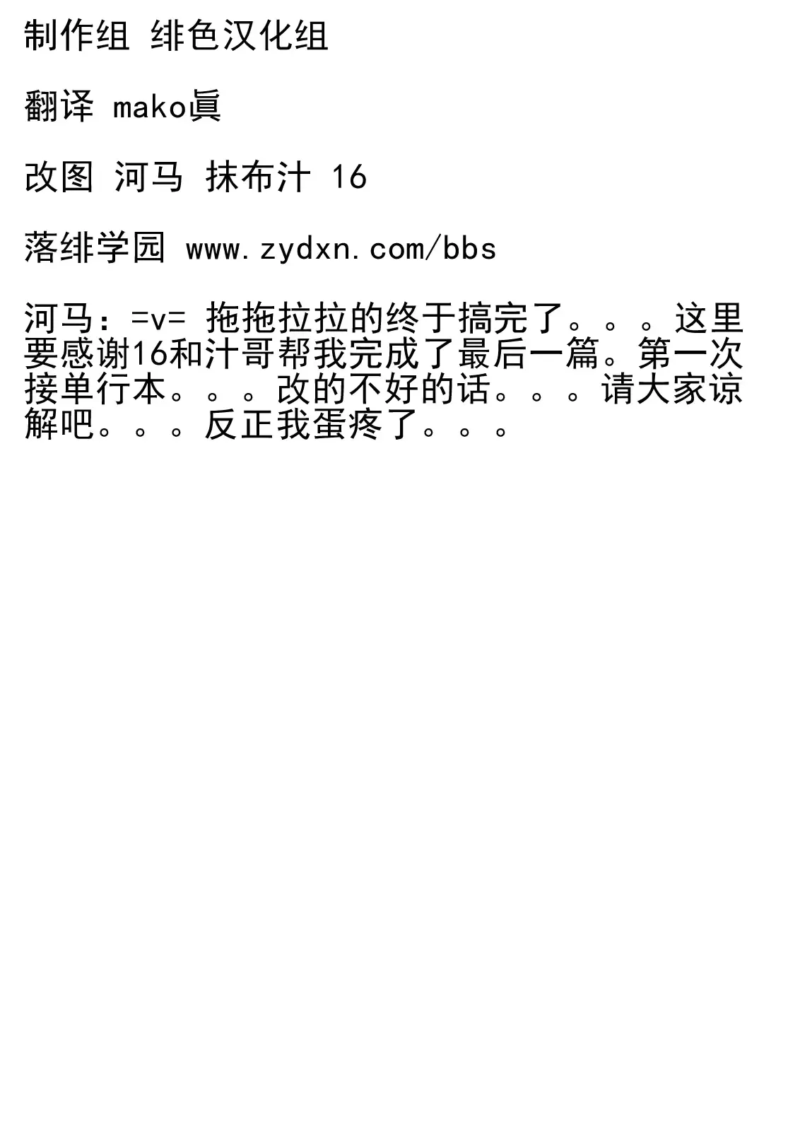 웹툰 이미지 199