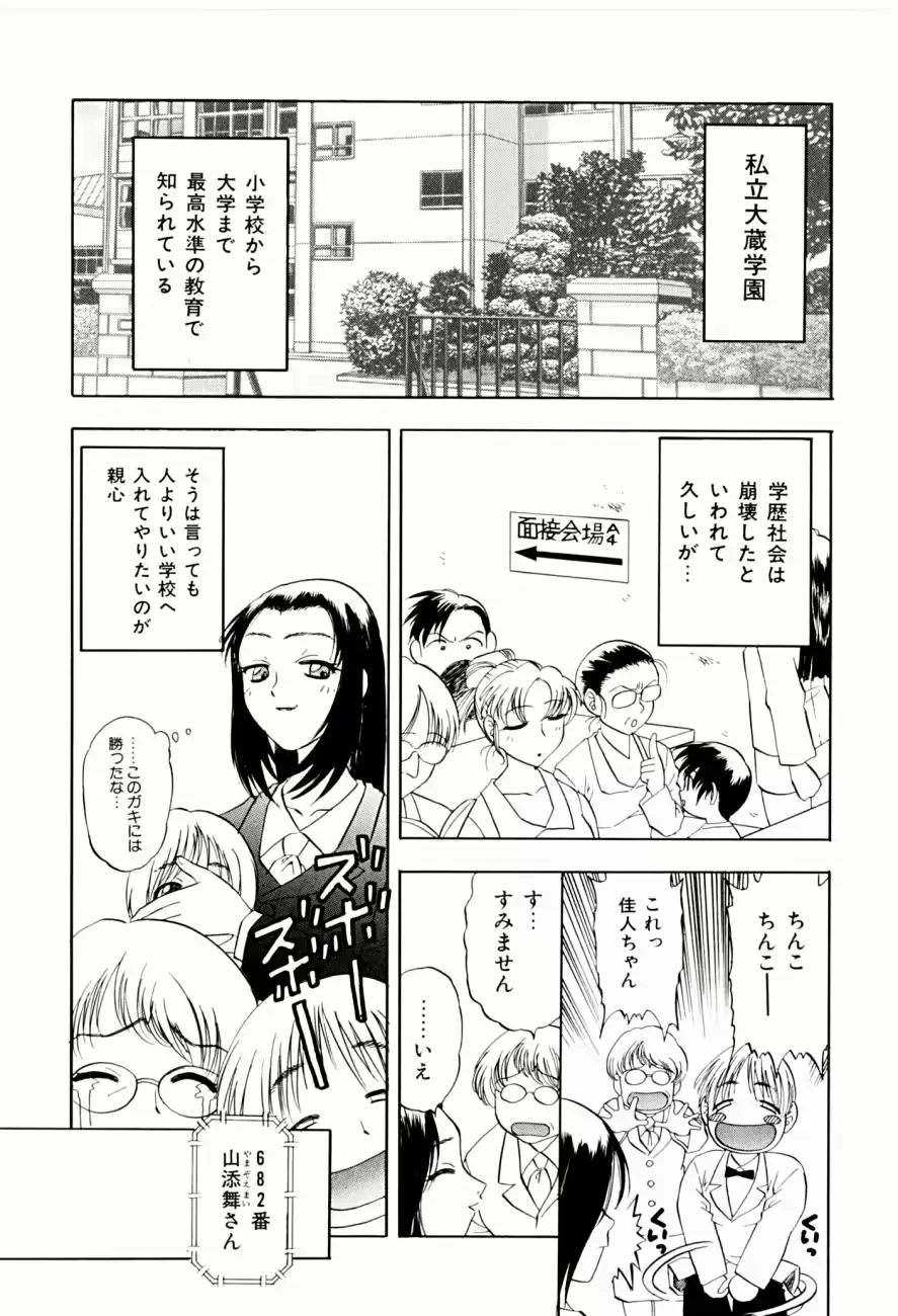 웹툰 이미지 158