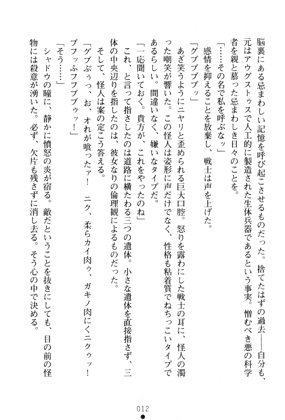 웹툰 이미지 25