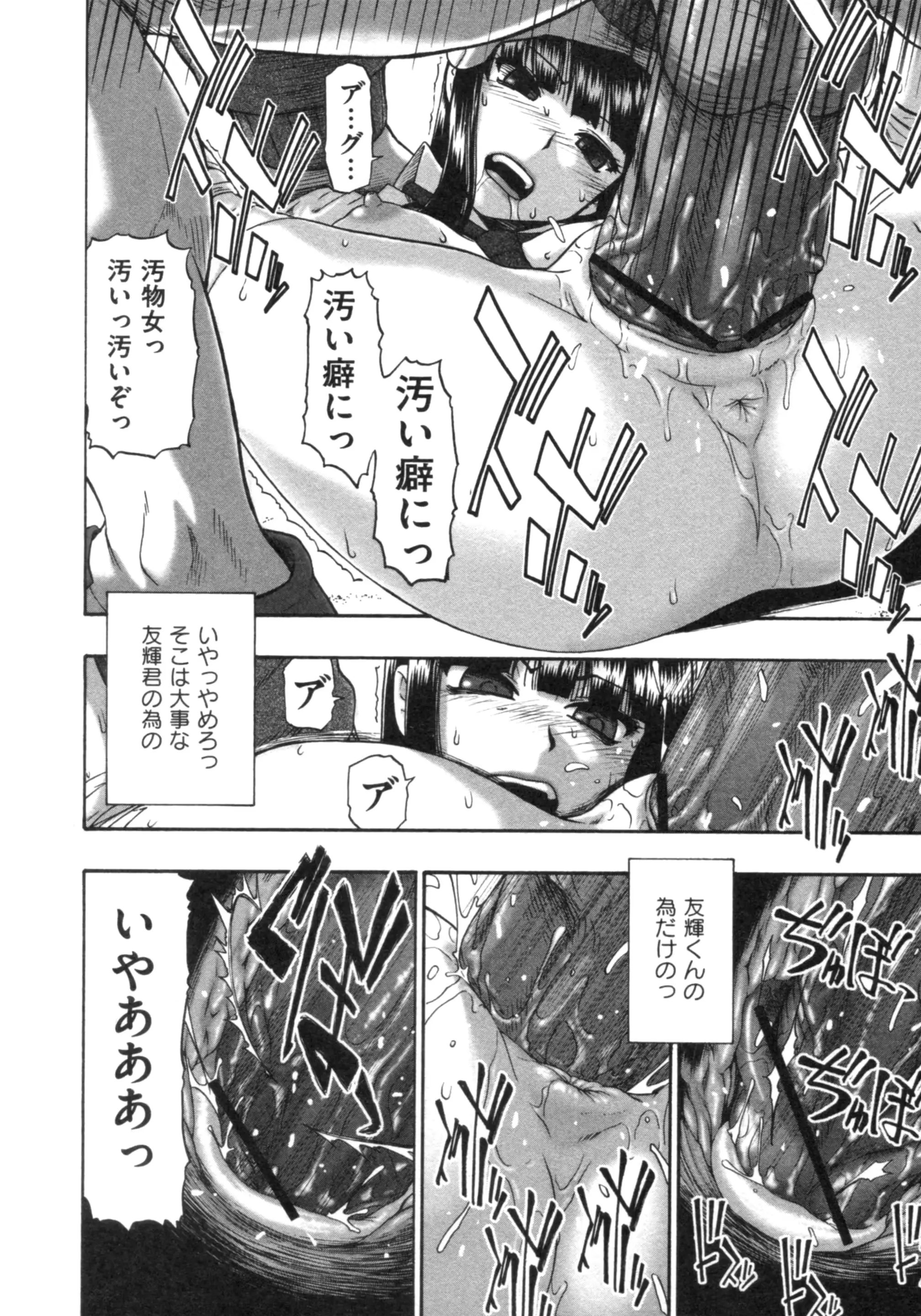 웹툰 이미지 14
