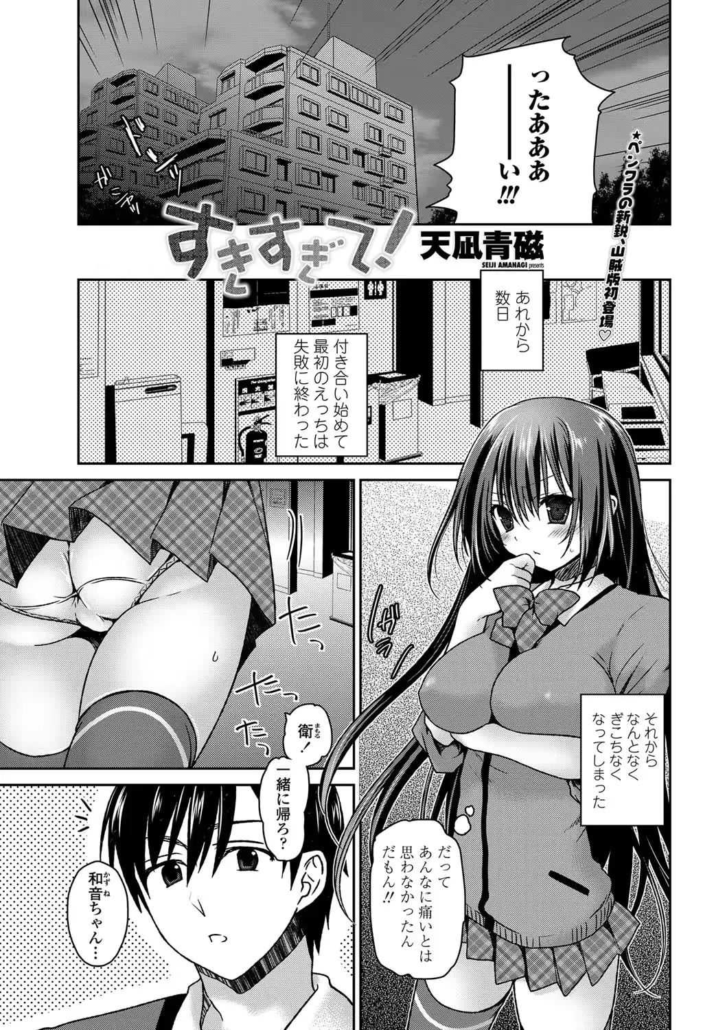 웹툰 이미지 173