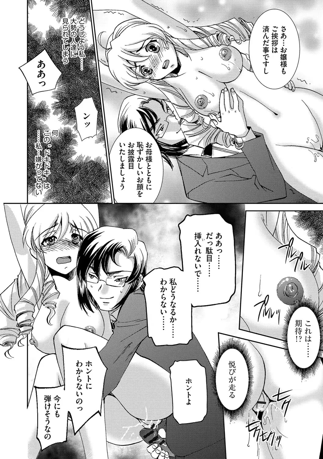웹툰 이미지 169