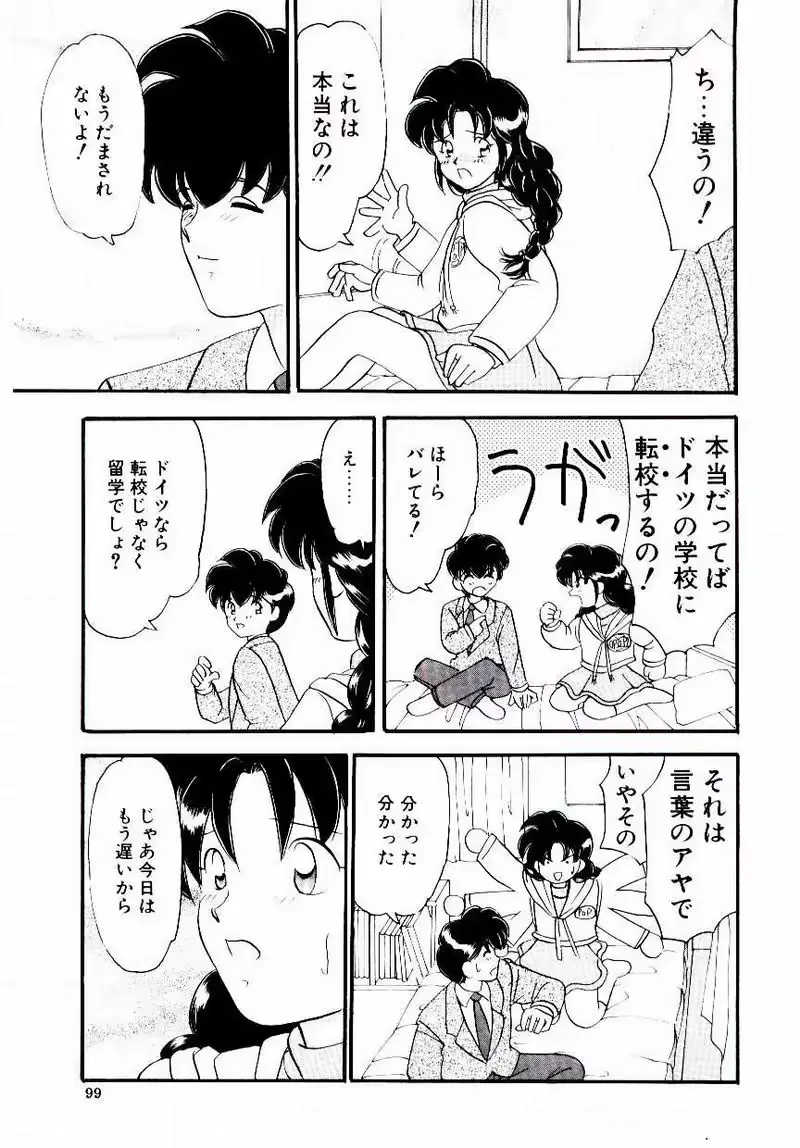 웹툰 이미지 99