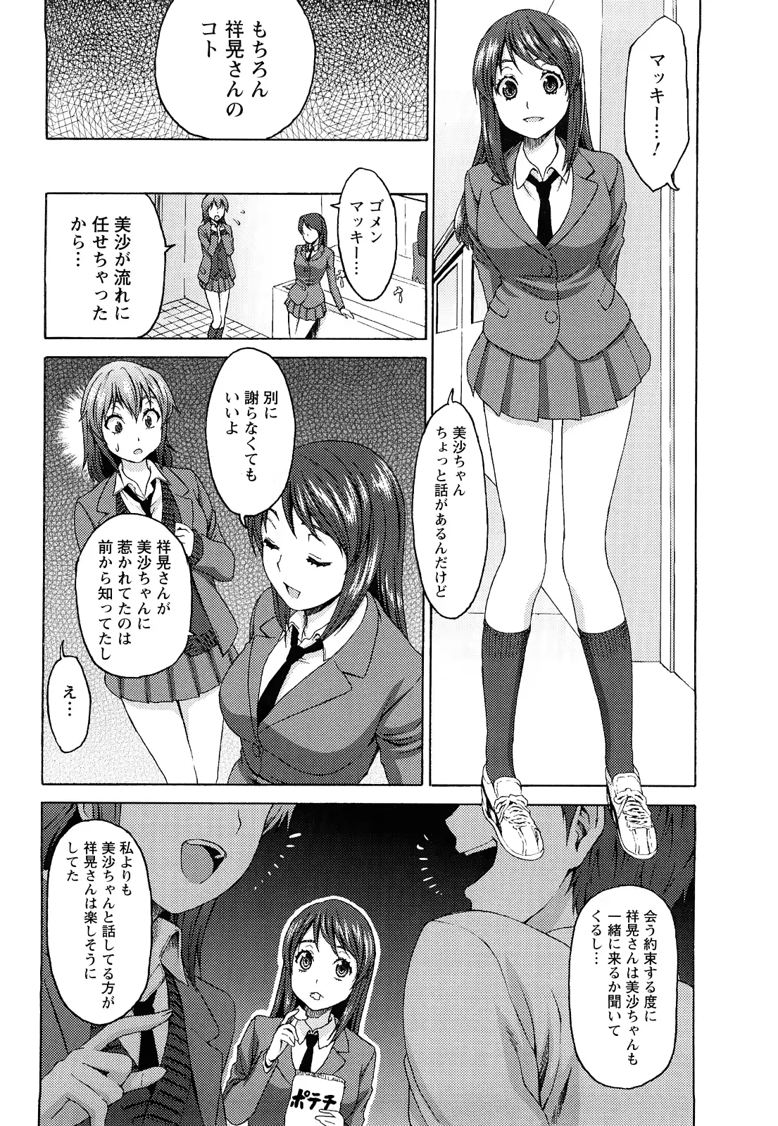웹툰 이미지 160