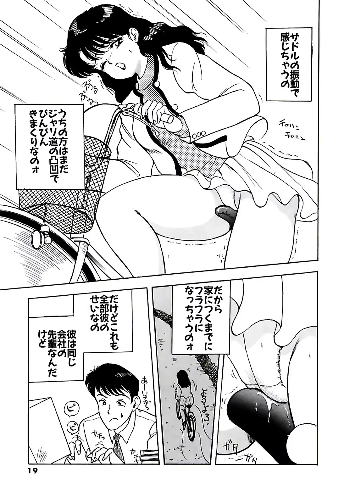 웹툰 이미지 22