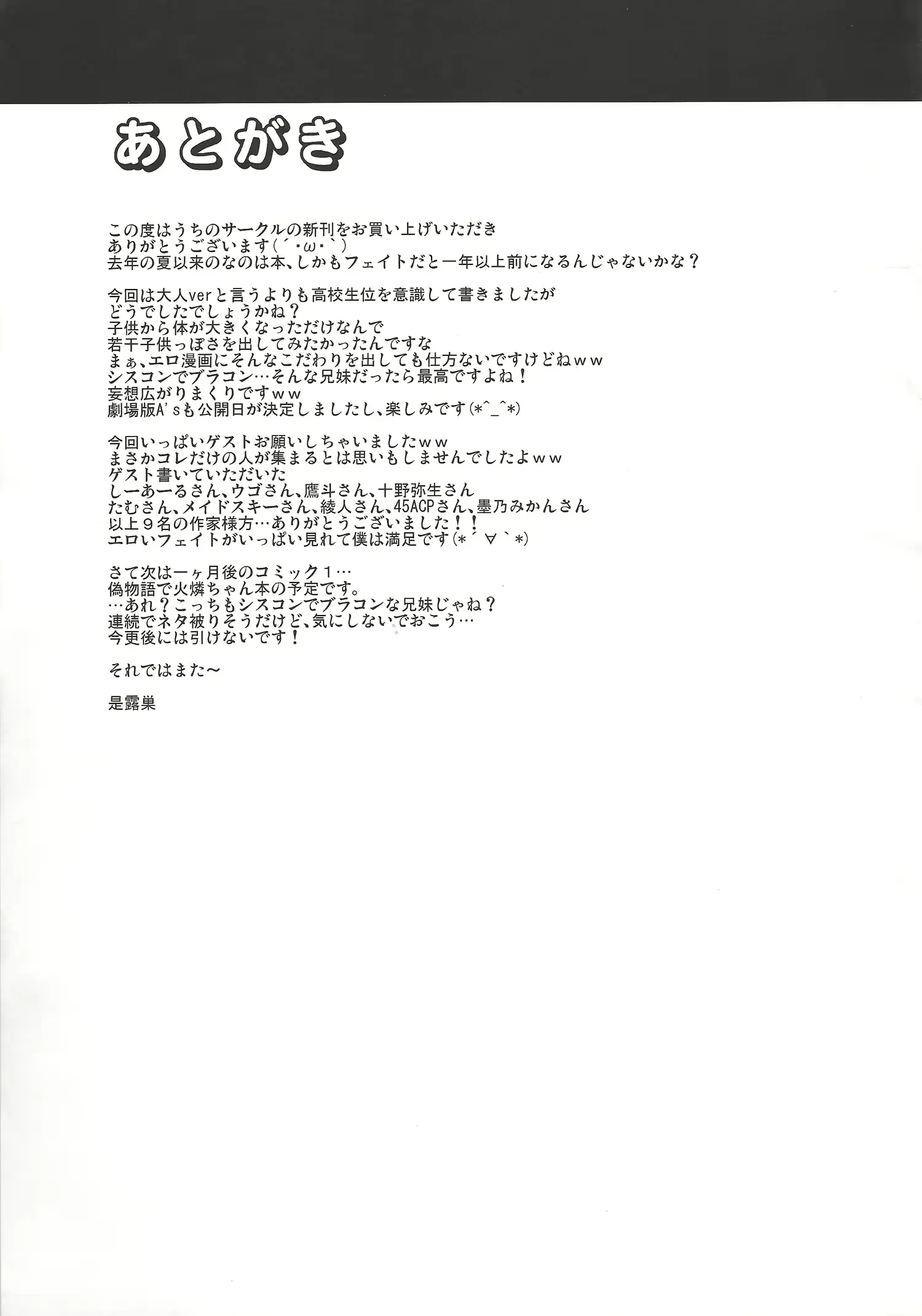 웹툰 이미지 43