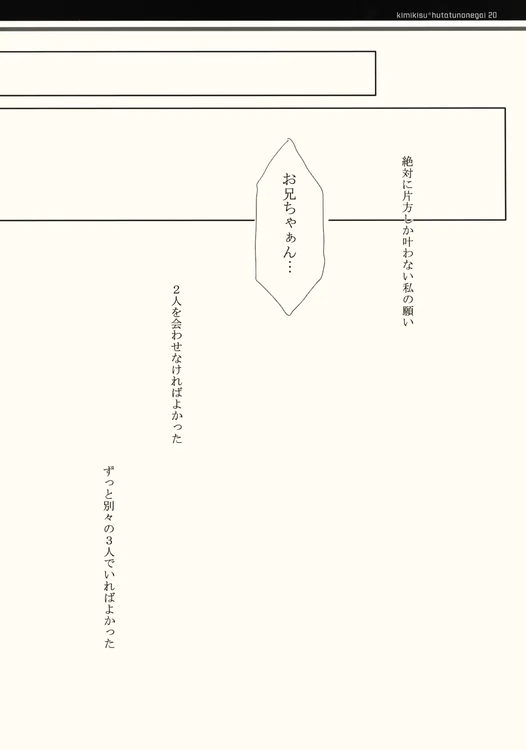 웹툰 이미지 18