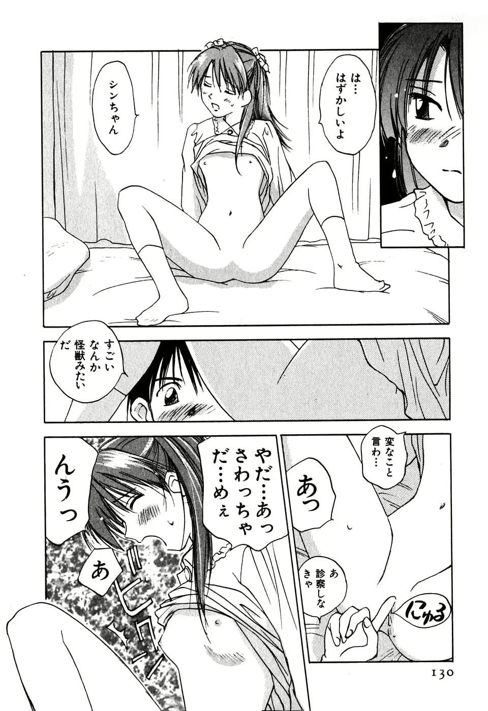 웹툰 이미지 130