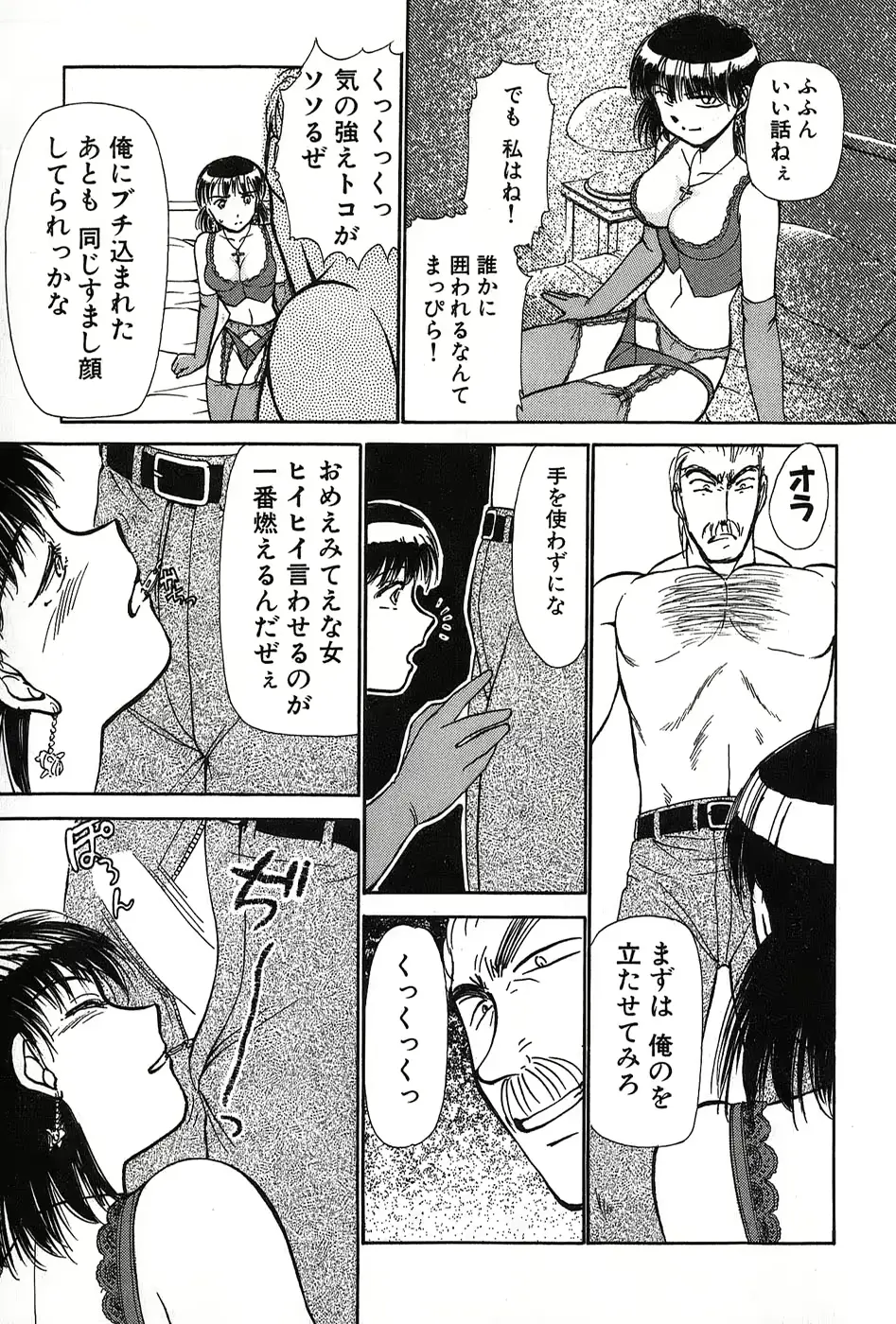 웹툰 이미지 79