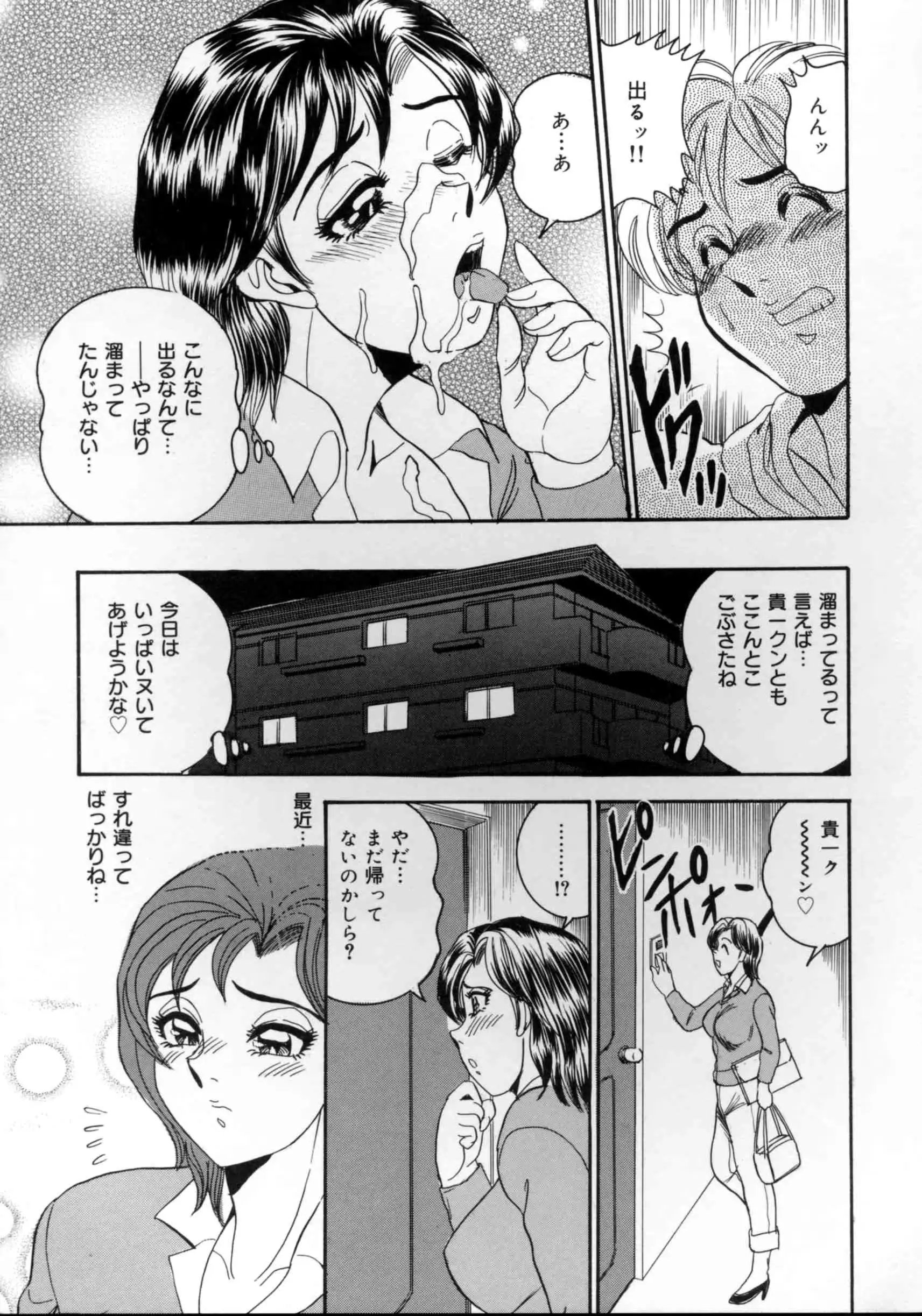 웹툰 이미지 109