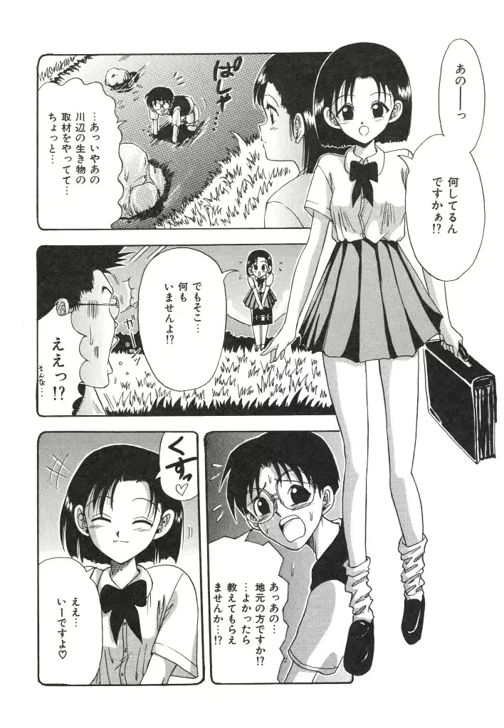 웹툰 이미지 117