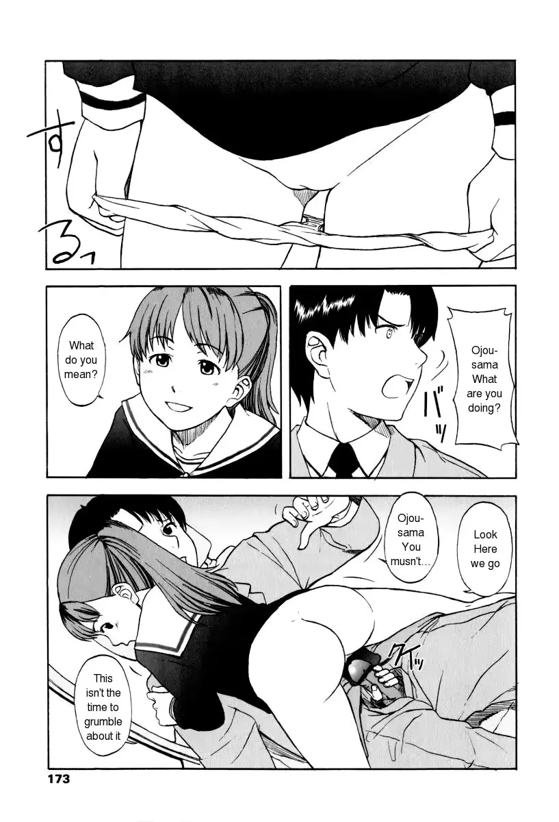 웹툰 이미지 171
