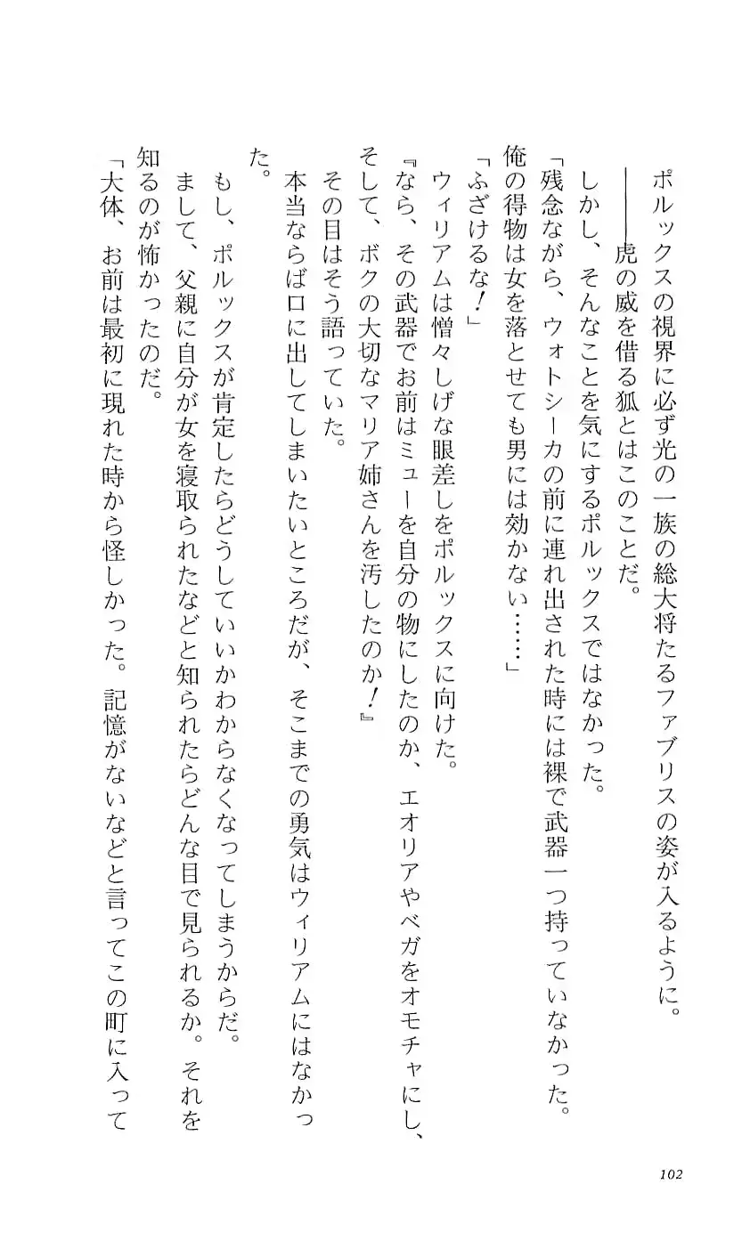 웹툰 이미지 107