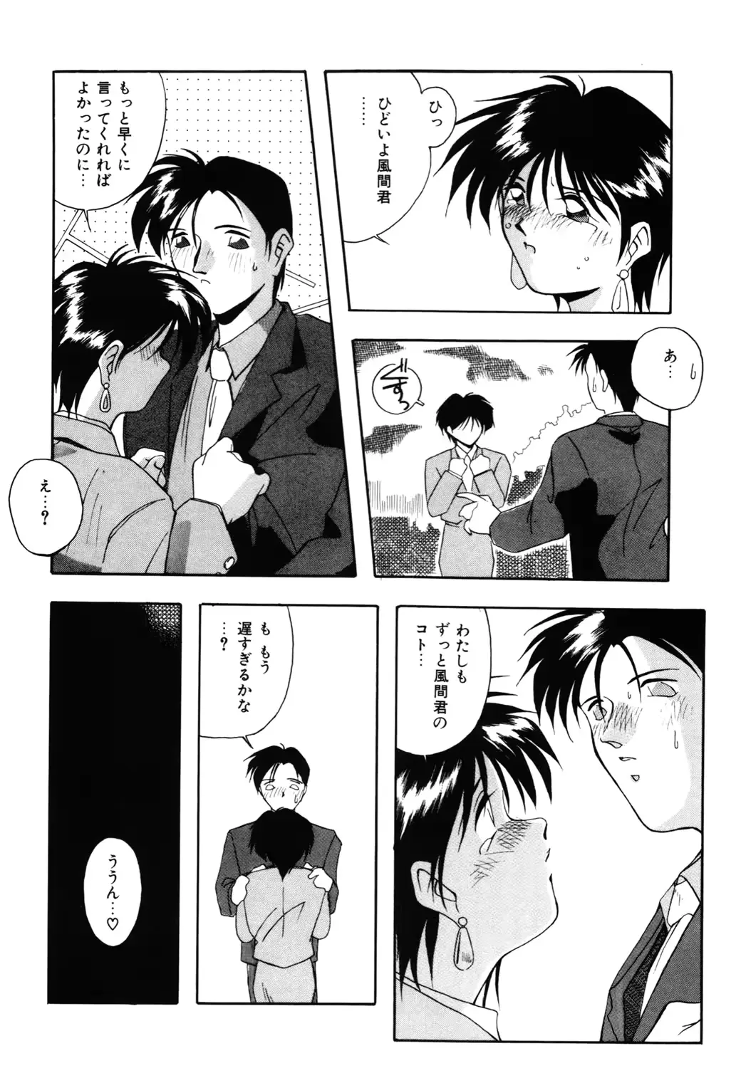 웹툰 이미지 158
