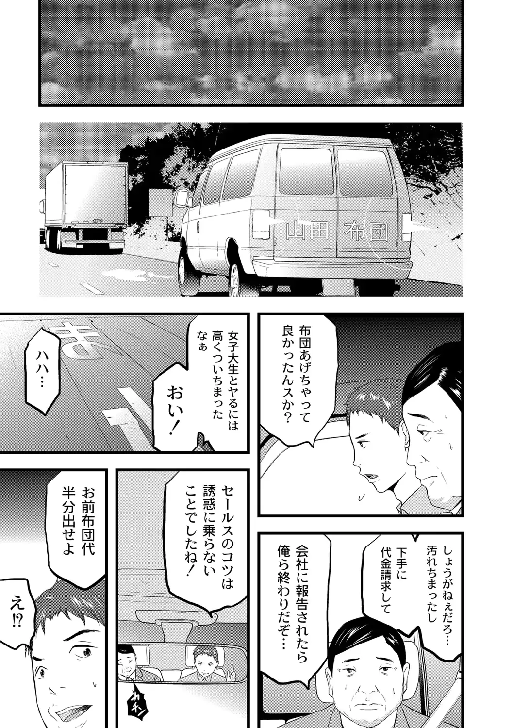 웹툰 이미지 67
