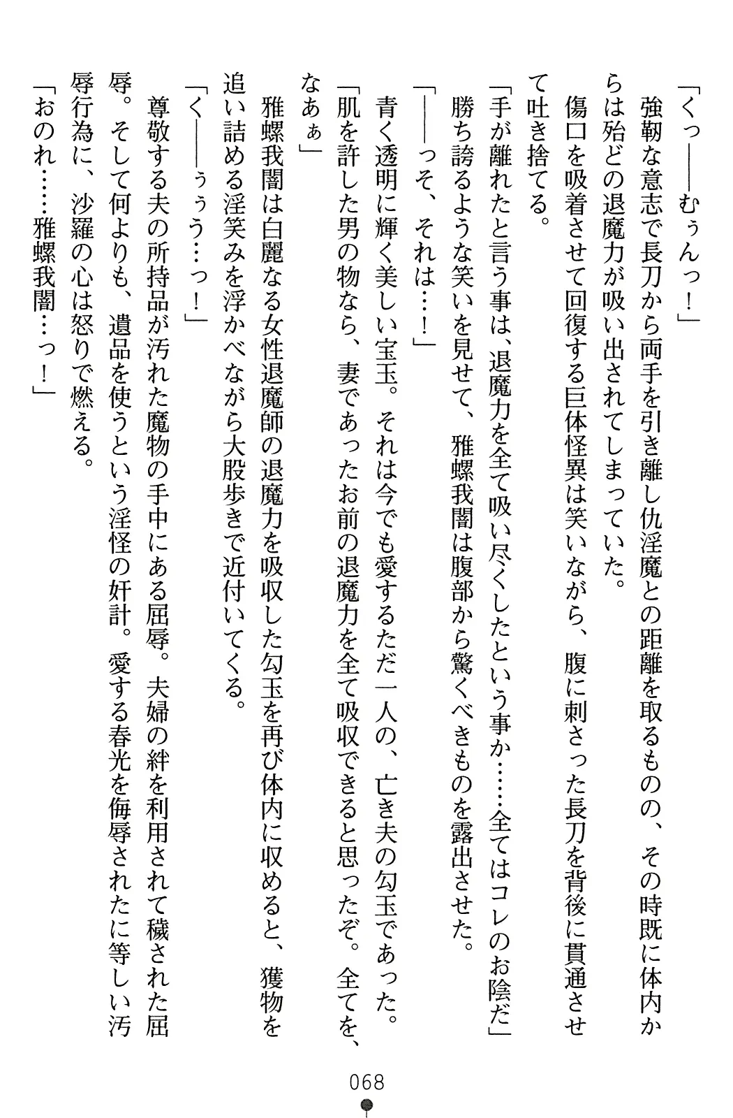 웹툰 이미지 84