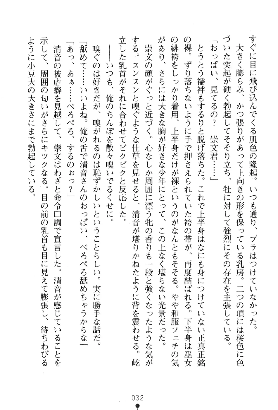 웹툰 이미지 45