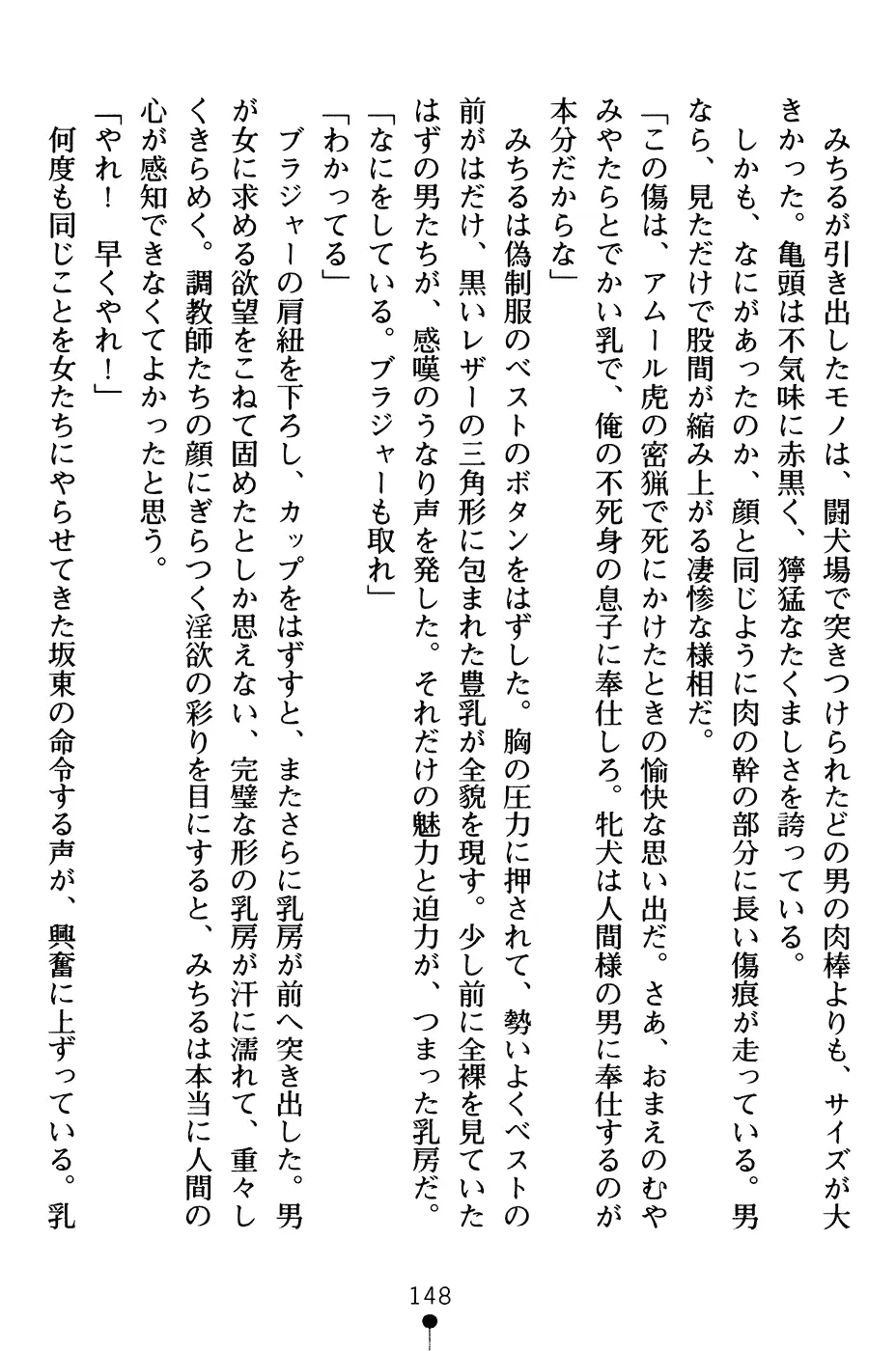 웹툰 이미지 160