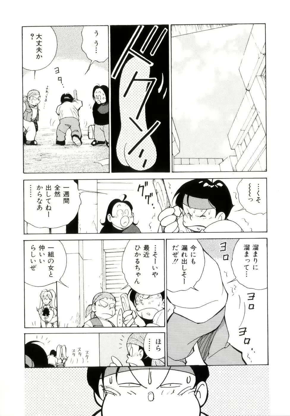 웹툰 이미지 53