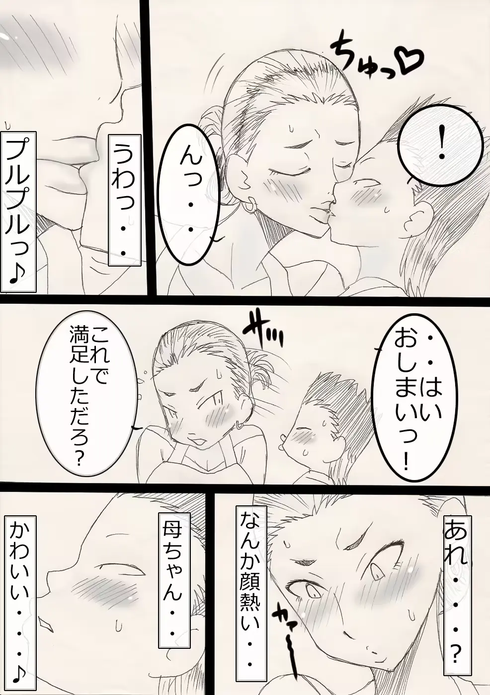 웹툰 이미지 5