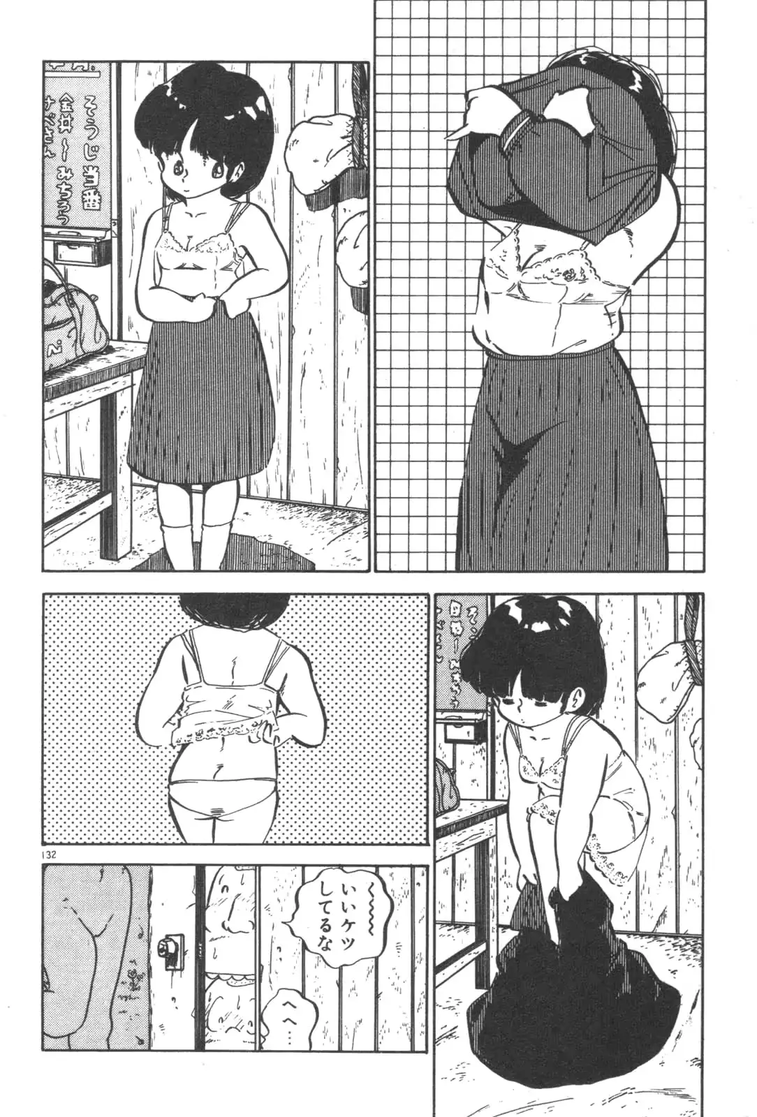 웹툰 이미지 133
