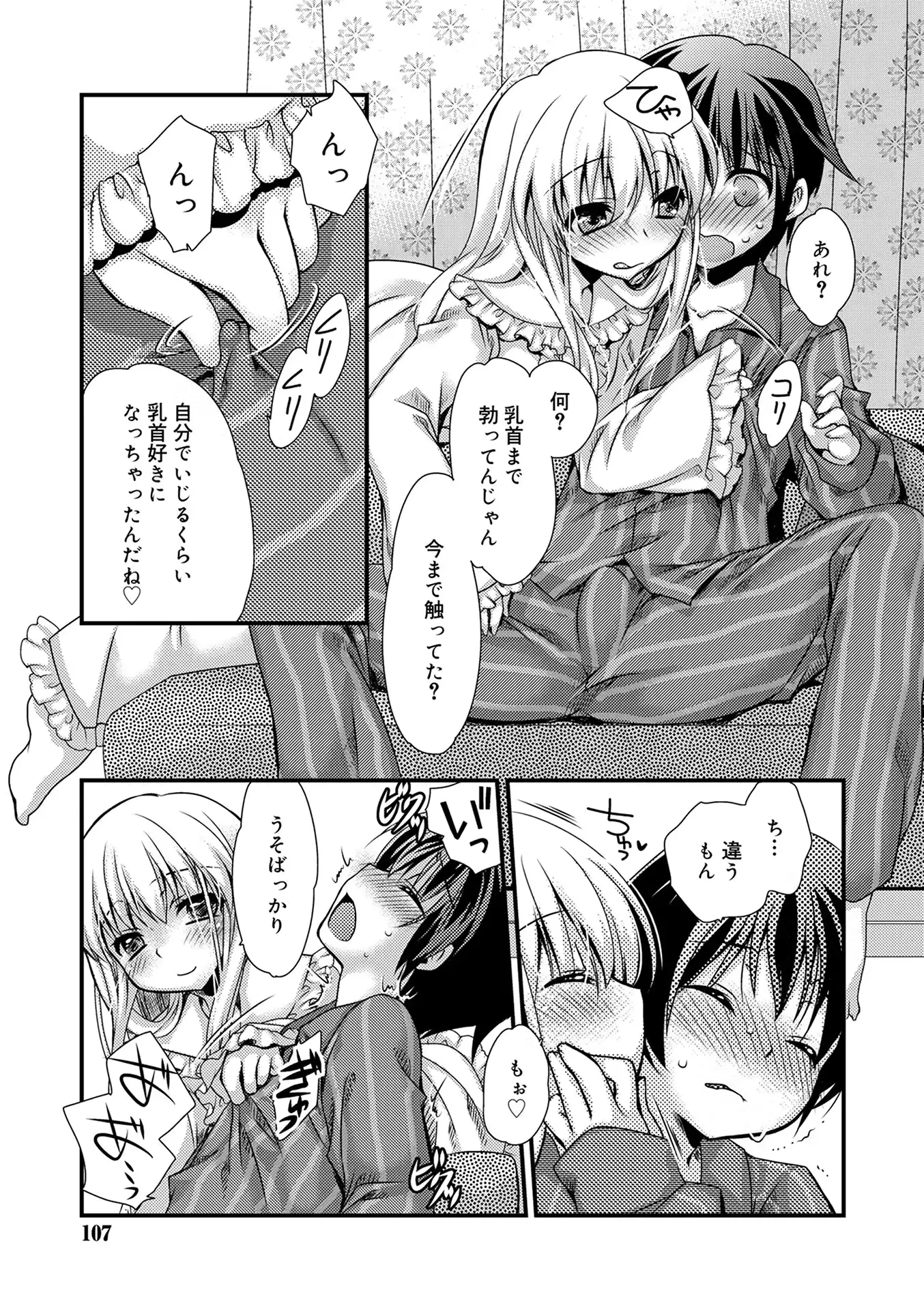 웹툰 이미지 104