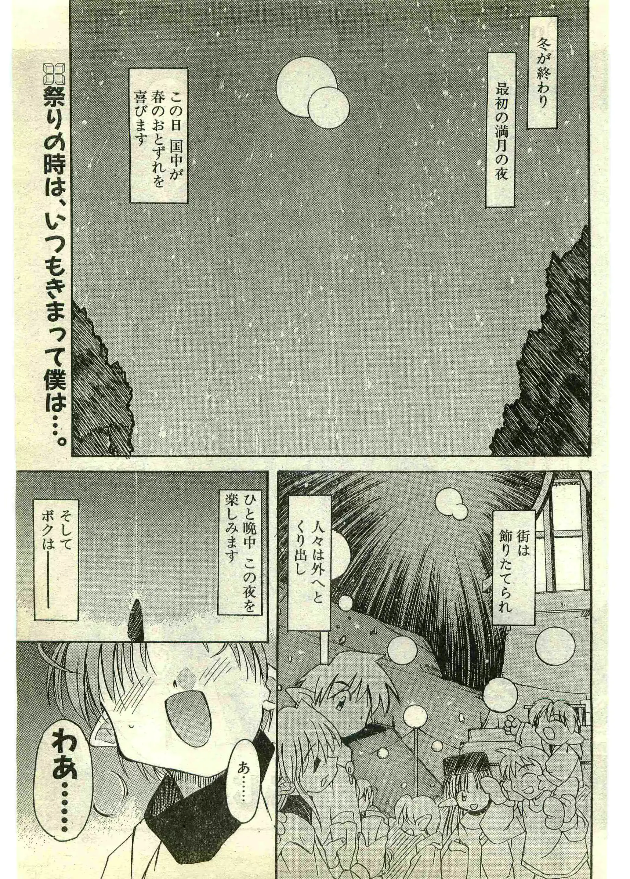 웹툰 이미지 54