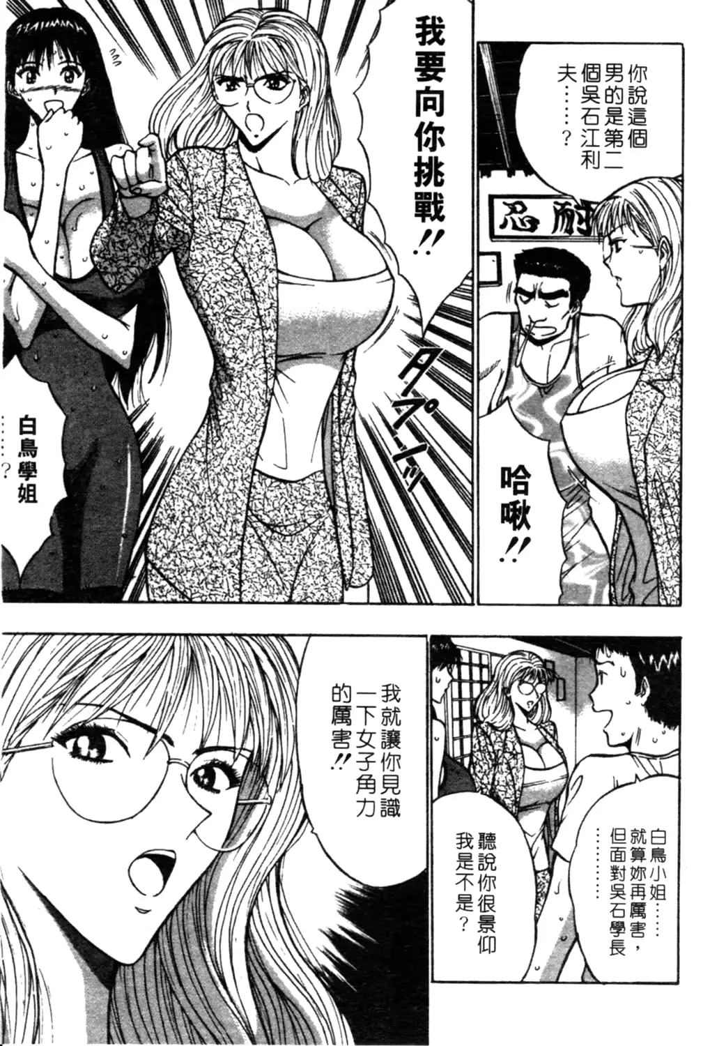 웹툰 이미지 171