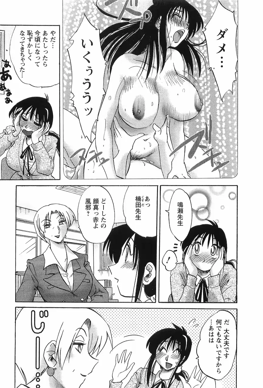웹툰 이미지 35