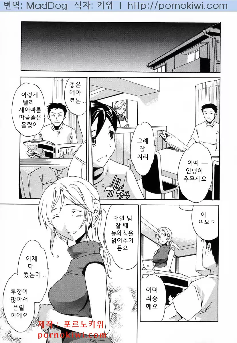 웹툰 이미지 70
