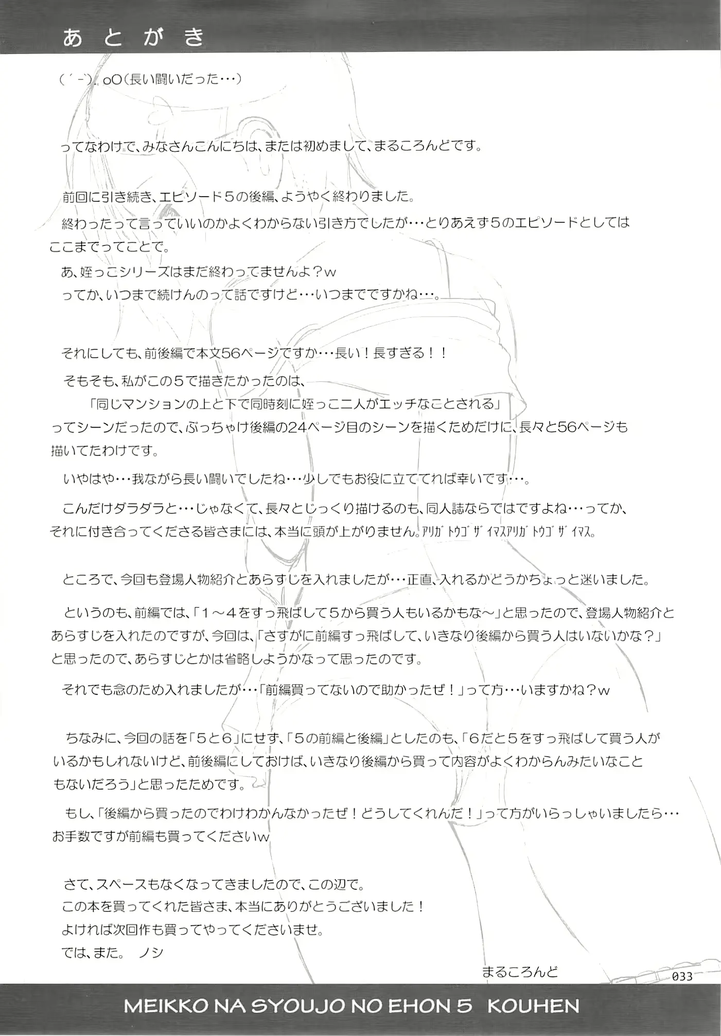 웹툰 이미지 31