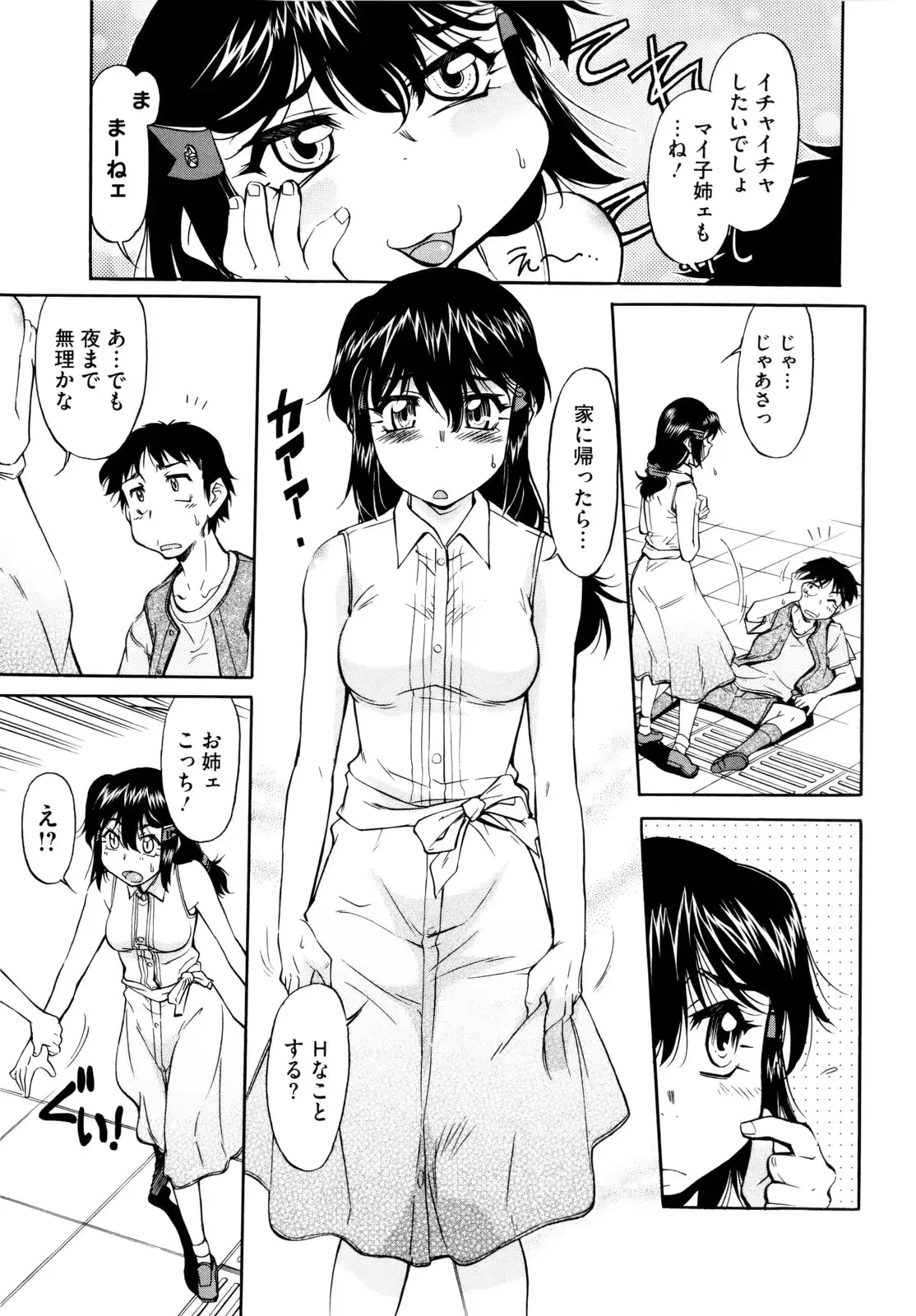 웹툰 이미지 58