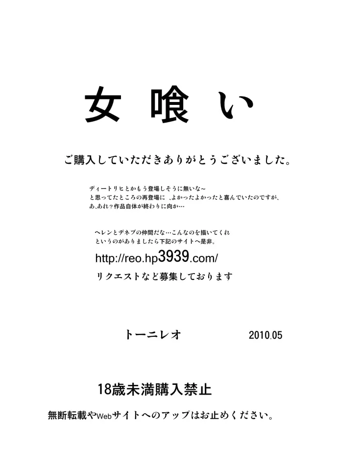 웹툰 이미지 43