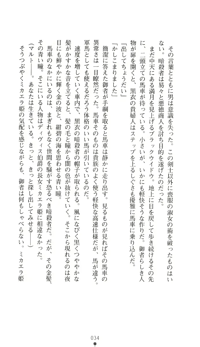 웹툰 이미지 48