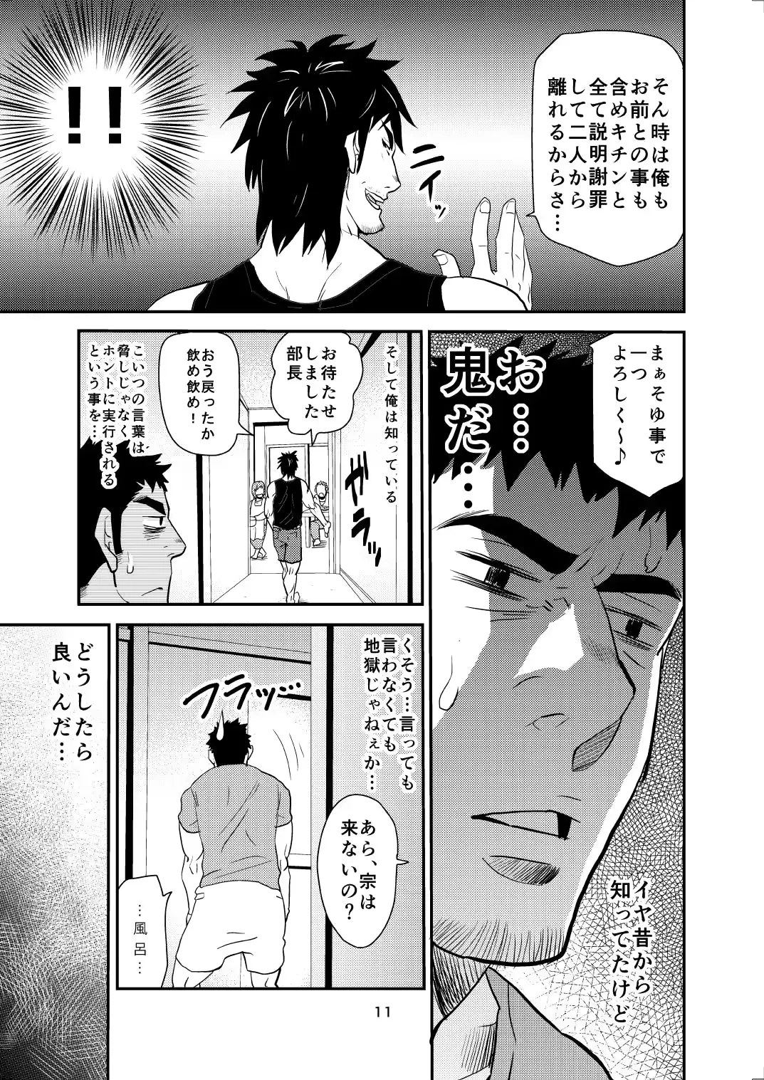 웹툰 이미지 9