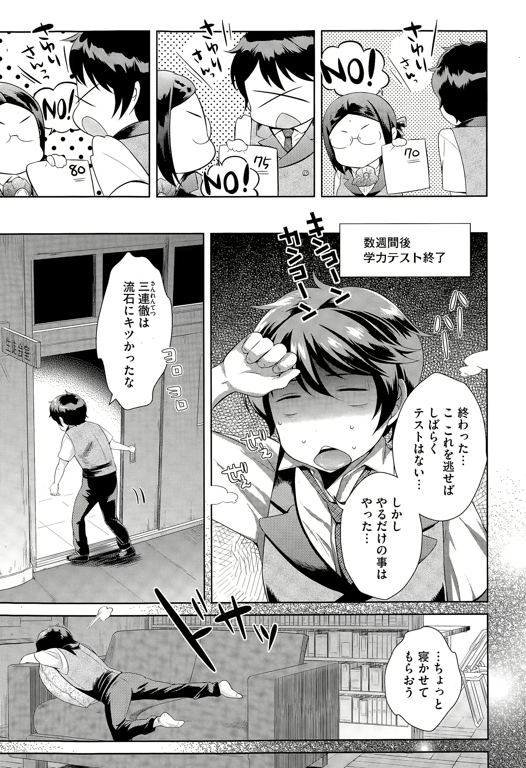 웹툰 이미지 222