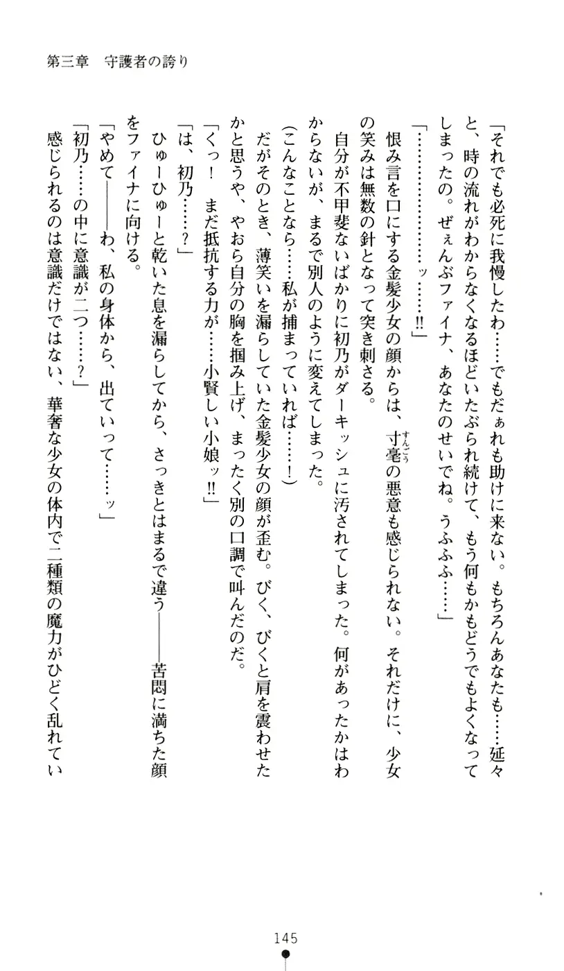 웹툰 이미지 162