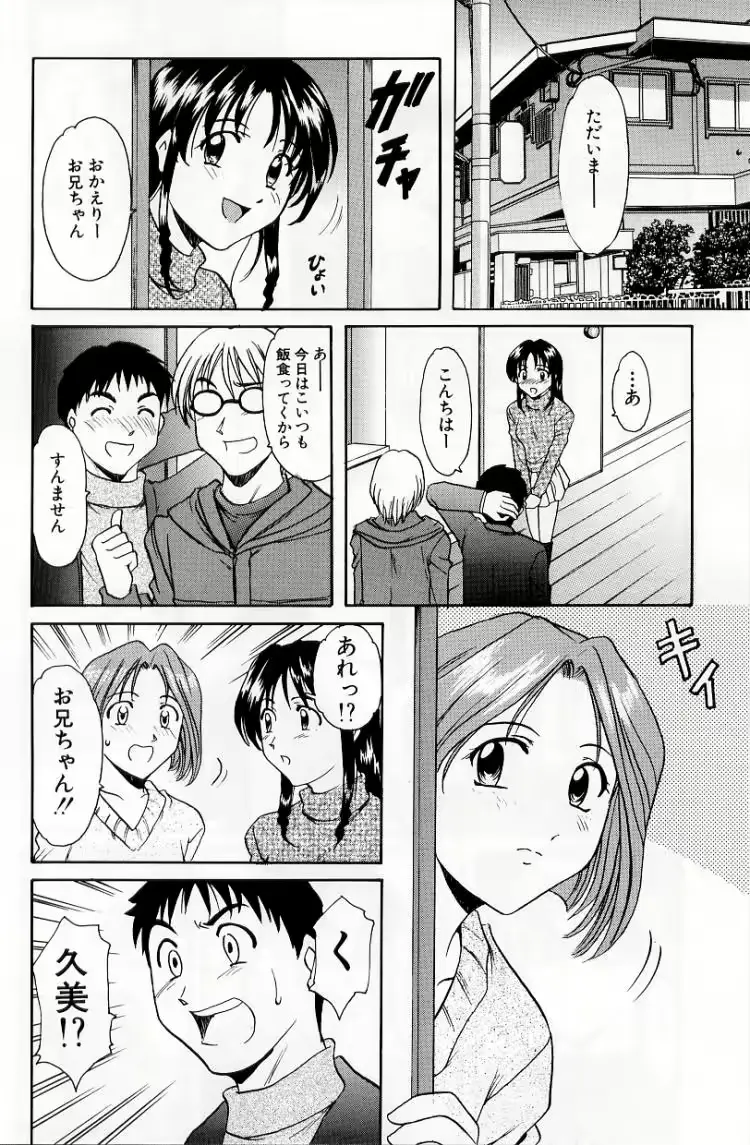 웹툰 이미지 161