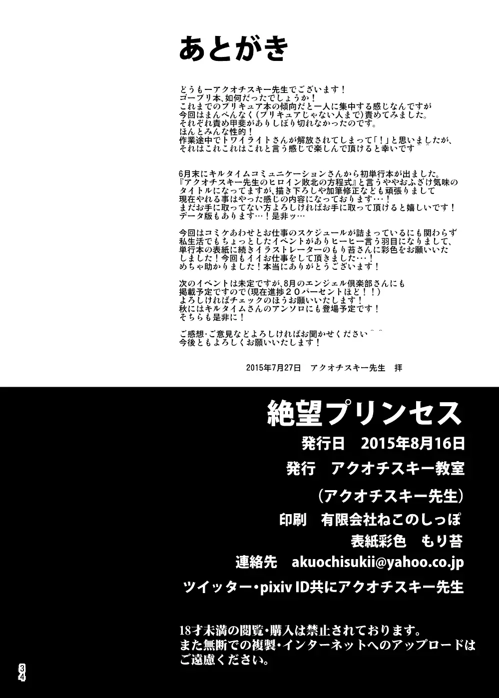 웹툰 이미지 33
