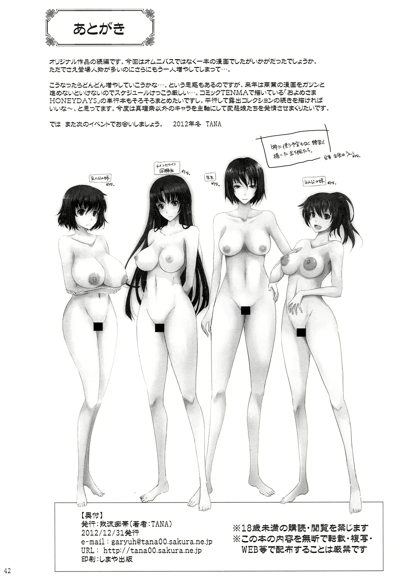 웹툰 이미지 41