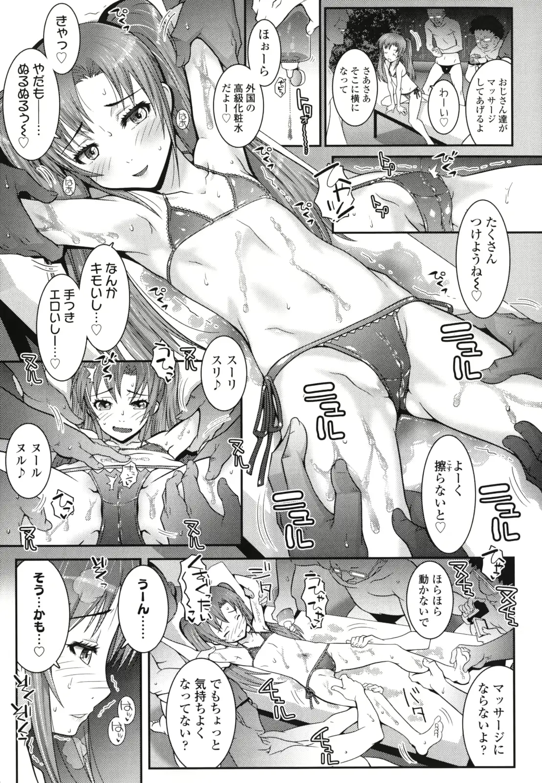 웹툰 이미지 57